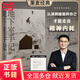 【當(dāng)當(dāng)正版書籍】地下室手記 羅翔老師推薦版本，榮登豆瓣2020年度讀書經(jīng)典類榜單，9.5分高口碑譯文，千人五星好評