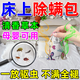戶凈去螨蟲床上用品除螨蟲的藥包床上用螨蟲除螨包除床虱臭蟲艾草香包 特價：拍2發(fā)3【持久長效驅(qū)蟲】