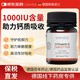 Sovita【德國(guó)進(jìn)口】維生素D片成人鈣促吸收碳酸鈣補(bǔ)鈣維生素膠囊 【拍多件更優(yōu)惠】180片/瓶