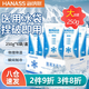 HANASS一次性醫(yī)用冰袋250g*6包 降溫消腫便攜 學生速冷雙眼皮術(shù)后冰敷袋