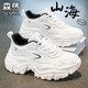 森馬男鞋春季透氣網(wǎng)面潮流百搭休閑鞋跑步運動(dòng)厚底增高白色老爹鞋子男 白色 42