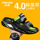 唐獅（TonLion）拖鞋男夏季外穿涼拖鞋男士戶外兩用一字拖運(yùn)動(dòng)沙灘涼鞋