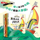 【官方正版】單只襪子歷險(xiǎn)記系列全4冊(cè) 7-14歲兒童文學(xué)故事書人生挑戰(zhàn)想象力創(chuàng)造力培養(yǎng)小學(xué)生閱讀書籍 接力出版社暑期閱讀暑假自主閱讀課外讀物書 【全4冊(cè)】單只襪子歷險(xiǎn)記