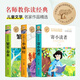 冰心三部曲 冰心兒童文學(xué)集 繁星春水 寄小讀者 小橘燈 小桔燈 冰心著作 三四五六年級閱讀課外書 兒童讀物 詩集散文集作品全集 冰心三部曲（3冊）