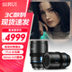 思銳（SIRUI）S35 自動對焦變寬鏡頭40mm T1.8 1.33x E卡口(藍(lán)色拉絲)