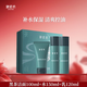 御泥坊男士黑茶凈爽控油補(bǔ)水護(hù)膚品套裝禮盒補(bǔ)水保濕清爽控油護(hù)膚品禮物 男士黑茶3件套