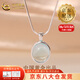中國黃金（CHINA GOLD）S925銀海藍(lán)寶月光石項(xiàng)鏈女款鎖骨鏈掛墜情人節(jié)生日禮物送女友老婆 【今/次日達(dá)】海藍(lán)寶月光石項(xiàng)鏈