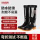 樂(lè )優(yōu)佰易 雨鞋黑色雨靴高筒42碼 防水鞋膠鞋戶(hù)外雨天耐磨不易滑
