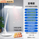 志興盛【NIR紅光護(hù)眼】臺燈護(hù)眼學(xué)習(xí)書桌兒童學(xué)生閱讀寫字全光譜寫作業(yè)近視近無影預(yù)防可充電續(xù)航國AA級 【至尊款】充插款丨4800續(xù)航 2025款丨紅光護(hù)眼丨南德TUV認(rèn)證