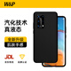 W&P適用華為p40pro手機殼液態(tài)硅膠HUAWEIP40pro保護套5g全包防滑防摔軟殼男女款【經(jīng)典黑】wp