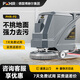 德國博赫爾（POHIR）手推式洗地機商用多功能醫院超市商場(chǎng)候車(chē)廳電動(dòng)拖地機工業(yè)洗地機擦地機 P2 【PHR-P2】免維護款 大額優(yōu)惠及更多機型請咨詢(xún)客服