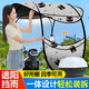 朝安電動(dòng)電瓶車(chē)遮雨棚蓬新款電瓶車(chē)遮陽(yáng)傘擋雨棚電動(dòng)摩托車(chē)雨棚防風(fēng)雨 D款經(jīng)典款 灰色貓咪 口袋帶帽檐