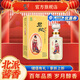 北大倉(cāng)（beidacang）君妃酒四大美人 醬香型白酒 糧食酒 婚宴喜酒 節(jié)日送禮 50度 410mL 1瓶 【大君妃單瓶裝】