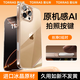 圖拉斯（TORRAS）【相機按鍵全包】適用蘋(píng)果16promax手機殼保護套鏡頭全包超薄防摔透明保護套相機按鍵全包款