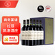 拉菲（LAFITE）愛(ài)汝凱洛酒莊干紅葡萄酒 750ml*6 阿根廷紅酒整箱 中秋禮品