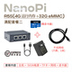 R2S R3S R4S R5S開源路由器友善Friendly軟加速千兆 2.5G迷你路由 R5S 滿配套餐二 4G運(yùn)行內(nèi)存