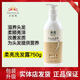 無限極無限極植雅洗發(fā)露滋養(yǎng)修護400ml/750m保濕柔順洗發(fā)水官網(wǎng) 植雅洗發(fā)露750ml