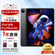 Apple蘋(píng)果平板電腦iPadPro18/20/21/22/24款 M2/M4高刷二手平板電腦 2021款11寸pro 256G 插卡版（顏色備注留言） 99成新