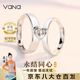 Vana銀情侶戒指一對(duì)戒結(jié)婚訂婚求婚戒畢業(yè)生日禮物送男女朋友老婆 永結(jié)同心情侶戒指【一對(duì)】