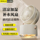 REWILD桌面電風(fēng)扇無線充電USB加濕器二合一噴霧小風(fēng)扇宿舍辦公室便攜搖頭大風(fēng)力小型迷你2025新款 米白色【usb充電+噴霧加濕+搖頭+夜燈】 長久續(xù)航|便攜加濕