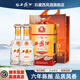 西鳳酒陜西6年陳釀西鳳6年系列鳳香型年份純糧白酒年貨送禮裝婚宴整箱 45度 500mL 2瓶 西鳳酒6年送禮裝