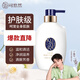 可悠然奢寵美肌潤(rùn)膚沐浴露滋養(yǎng)香氛沐浴液 凈透清潔不假滑 寧澄馨香400ml