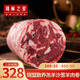 錫林之星 錫盟草地散養(yǎng)乳羔羊肉卷沙蔥羊肉5斤 整卷冷凍生鮮羊肉火鍋食材