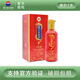 瀘州老窖瀘州老酒坊 迎天喜 濃香型白酒 52度 52度 500mL 1瓶