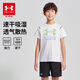 安德瑪（Under Armour）童裝寬松男童T恤兒童字母印花圓領(lǐng)短袖速干大童上衣243120154 白色 170