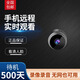 無紅光無線監(jiān)控攝像頭智能監(jiān)控器360度無死角室外無網(wǎng)鏈接手機(jī) 旗艦款+免插電+免聯(lián)網(wǎng)【黑色】 256G內(nèi)存卡+高速穩(wěn)定循環(huán)錄像