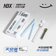 NBX第三代升級款圓規筆 學(xué)生用專(zhuān)業(yè)繪圖多功能圓規筆自動(dòng)鉛筆創(chuàng  )意初中生專(zhuān)用金屬圓規尺子套裝考試用 第三代升級圓規筆-藍色套裝