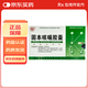 [金桃] 固本咳喘膠囊 0.35g*36粒/盒 5盒裝