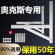 烹帥加厚304不銹鋼空調(diào)外機(jī)支架通用外機(jī)空調(diào)支架1.5匹2/3匹空調(diào)架子 奧克斯專用空調(diào)支架 1.5P加厚款