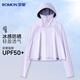 羅蒙【UPF50+】防紫外線冰絲防曬衣女款夏季戶外速干斗篷皮膚衣服外套