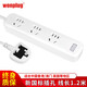 wonplug 萬(wàn)浦多國通用排插USB轉換插頭出國留學(xué)電源轉換器德標英標印度標南非標歐洲旅行插座 133英標帶夜燈款（適合港澳英國馬來(lái)西亞使用）