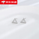 巴克樂(lè )樂(lè )三角形耳釘女S925銀簡(jiǎn)約時(shí)尚幾何微鑲輕奢個(gè)性飾品 B279-銀色 925銀