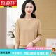 恒源祥桑蠶絲針織打底衫女薄款長(cháng)袖T恤春秋2025新款洋氣圓領(lǐng)媽媽裝上衣 麥駝2962 XL 115-125斤