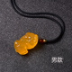 伊夢(mèng)嬌黃玉髓霸王貔貅吊墜女瑪瑙皮丘項(xiàng)鏈男黃水晶掛件飾品禮物送男友 貔貅精美掛繩【男款】