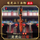 龍虎山發(fā)貨天然雷擊木七星紫薇諱桃棗木小劍護身符嬰兒童掛件吊墜 祝?？?朱砂七星天罡諱小劍5.8cm
