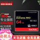 閃迪（SanDisk） CF卡 32g/64g/128g至尊極速 UDMA7等級(jí) 相機(jī)內(nèi)存卡 7D  5D3 5d4 D810 64G 讀取160m/s寫(xiě)入150m/s