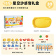 美樂童年太空沙玩具10斤星空沙3-6歲男孩女孩生日禮物禮盒
