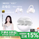 索愛（soaiy）GK58 AI智能藍牙耳機耳夾式開放式真無線不入耳運動跑步適用華為榮耀小米蘋果翻譯耳機同聲傳譯 云母白