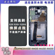 三星適用三星S20S21+S22U拆機(jī)NOTE20Ultra內(nèi)外帶框屏幕總成20FE S20FE屏幕帶框拆機(jī)9.5新