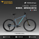瑞豹（PARDUS）山地車(chē)TRAVELLER RS DEORE旅行者自行車(chē)鋁合金自行車(chē) 灰藍 M（適合身高165-180CM） 11速