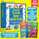正版 物理啟蒙第一課 5分鐘趣味物理實(shí)驗 5-8歲兒童物啟蒙科普課外書(shū)物理老師親子趣味互動(dòng)物理實(shí)驗書(shū)