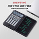 SHENWING函數(shù)科學(xué)計(jì)算器考試專用手寫板大學(xué)生計(jì)算機(jī)器便攜辦公文具翻蓋折疊計(jì)算機(jī)