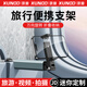 訊迪【旅行神器】手機支架便攜式多功能飛機高鐵火車小巧迷你旋轉(zhuǎn)伸縮折疊收納直播拍攝出差桌面手機夾 【銀色】可旋轉(zhuǎn)伸縮·便攜式支架 旅行/飛機/高鐵/桌面/多功能