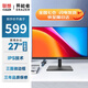 聯(lián)想（lenovo）電腦顯示器21.5/23.8/27英寸異能者系微邊框低藍光廣視角液晶全高清辦公游戲設計監控顯示 【大屏27英寸】 IPS/可壁掛