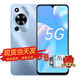 華為智選手機(jī)70M鴻蒙新品上市5G手機(jī)5000mAh超能續(xù)航24期【免息】暢享70M 大儲(chǔ)存Hi暢享系列 冰晶藍(lán) 6GB+128GB 標(biāo)配 贈(zèng)延保+碎屏保