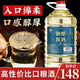 漢貢金貴州醬香型53度純糧食白酒散裝陳年原漿酒約10斤大桶裝高粱酒泡酒 53度 5L 1桶 御釀醬酒